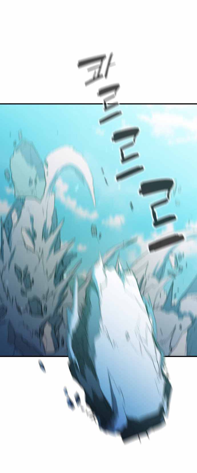 Incompetent Villain Chapter 16 Gambar 9