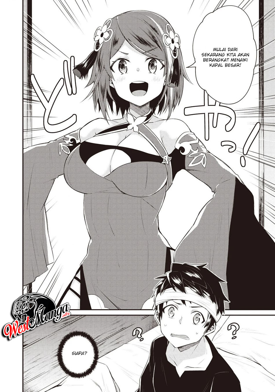 Sekai Saikyou no Shinjuu Tsukai Chapter 02.4 Gambar 6