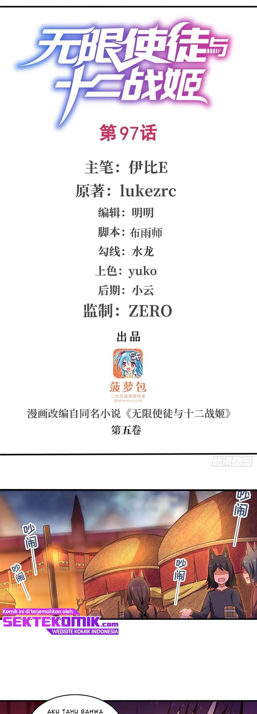 Baca Manhua Wuxian Shitu Chapter 97 Gambar 2