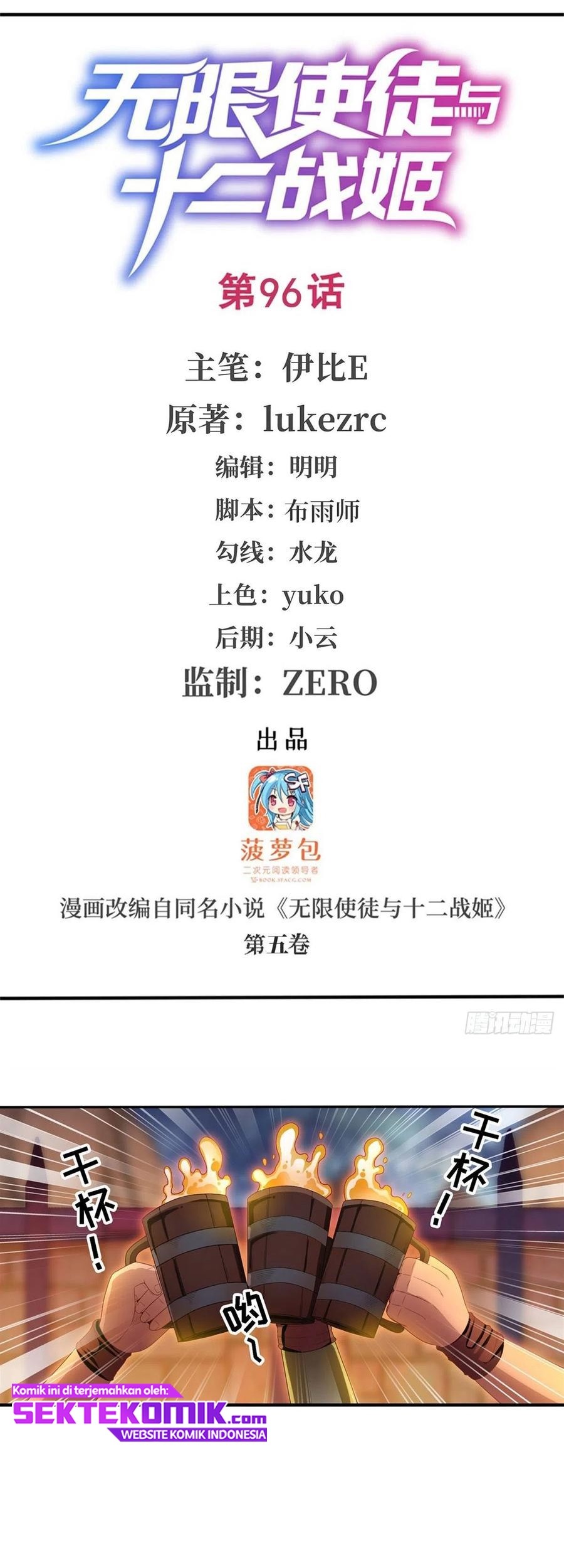 Manhua Wuxian Shitu Chapter 96 gambar nomor 2