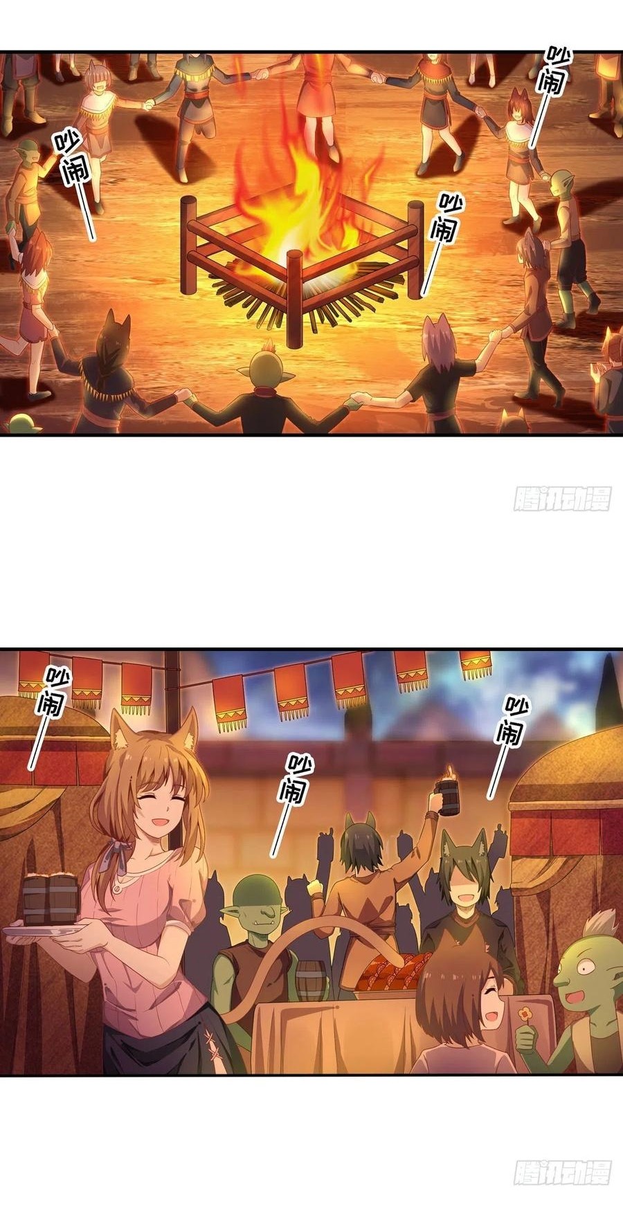 Wuxian Shitu Chapter 96 Gambar 3