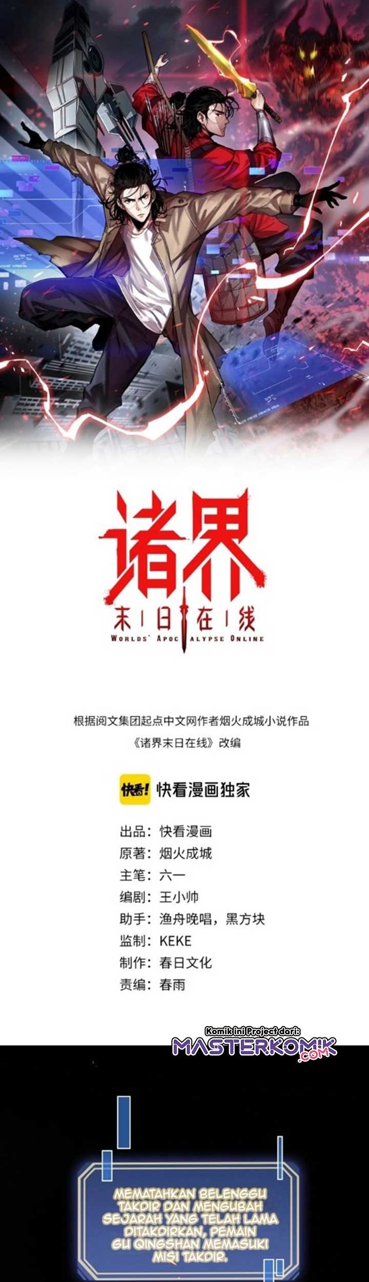 Baca Manhua World’s Apocalypse Online Chapter 12 Gambar 2