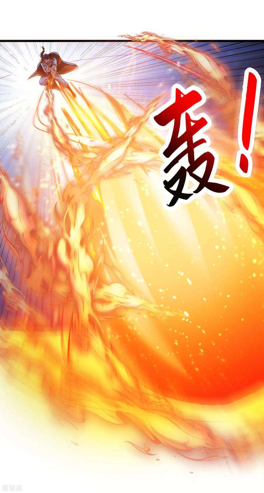 Bisheng Supreme’s Rebirth Chapter 33 Gambar 12
