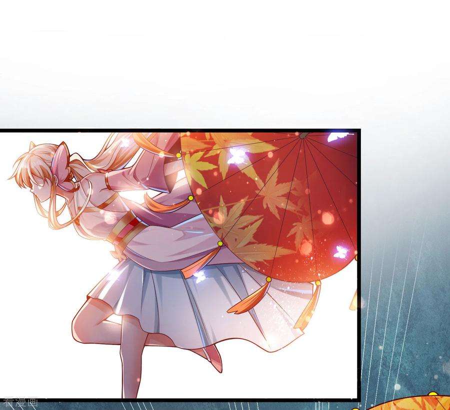 Bisheng Supreme’s Rebirth Chapter 33 Gambar 13