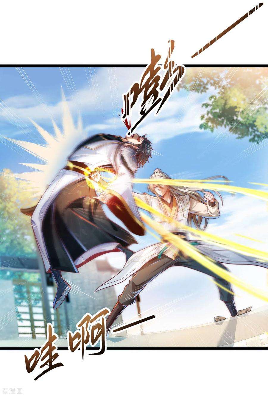 Bisheng Supreme’s Rebirth Chapter 33 Gambar 18