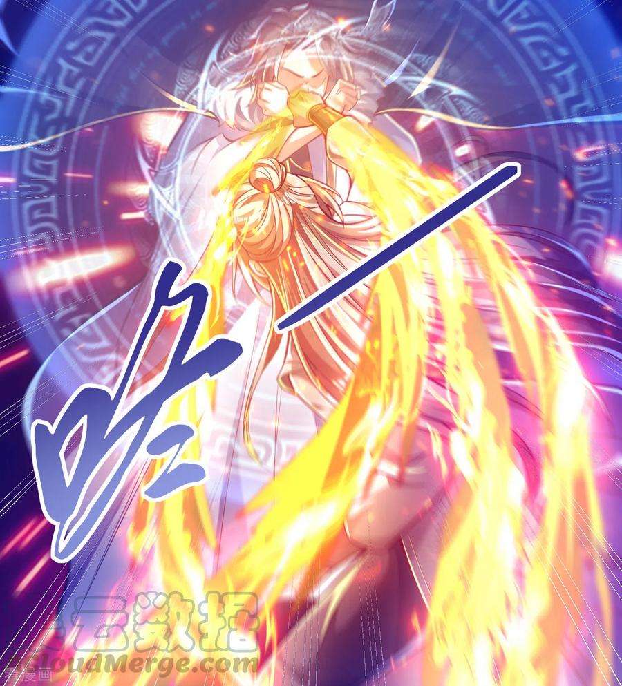 Bisheng Supreme’s Rebirth Chapter 33 Gambar 23