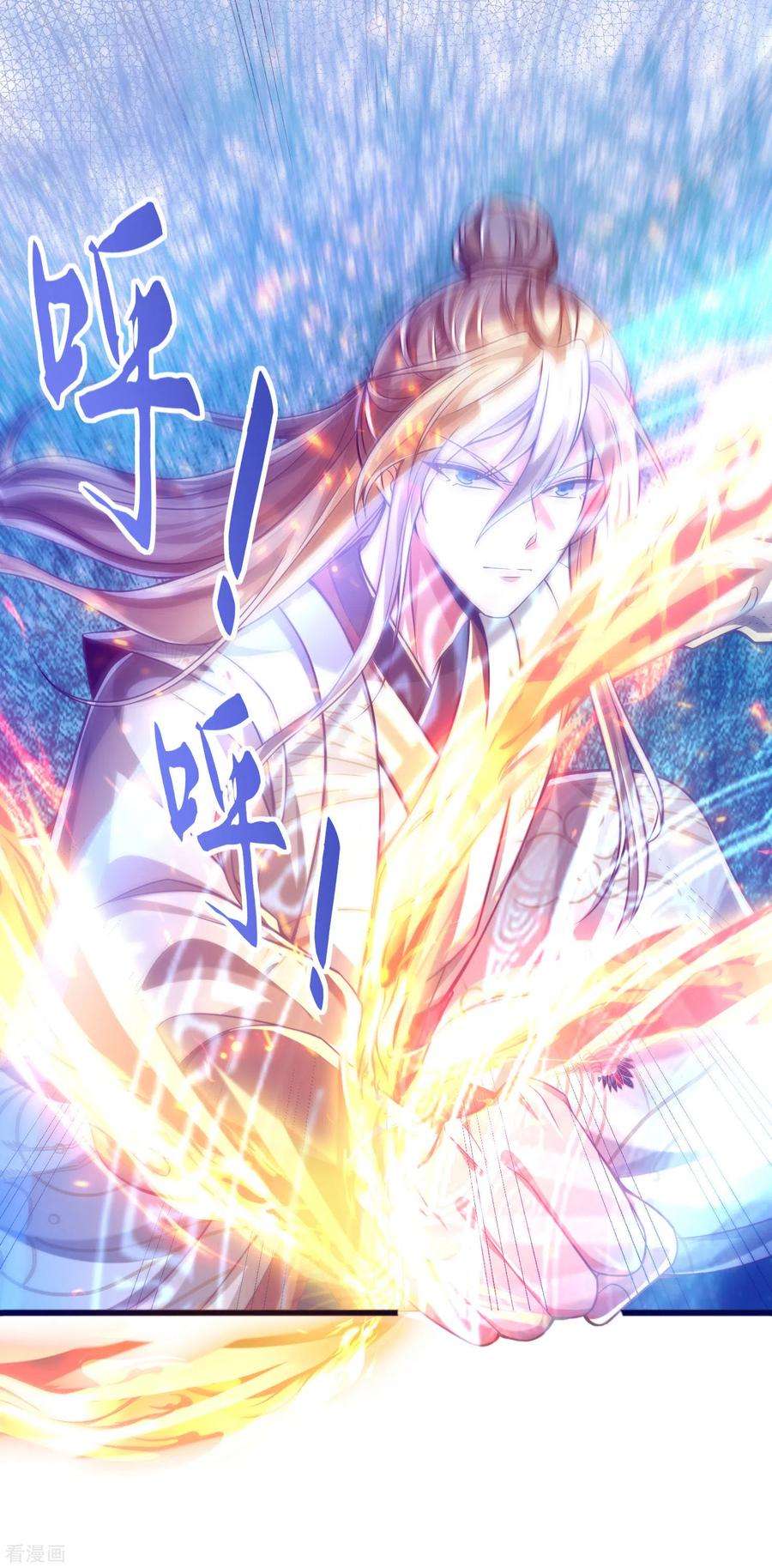Bisheng Supreme’s Rebirth Chapter 33 Gambar 25