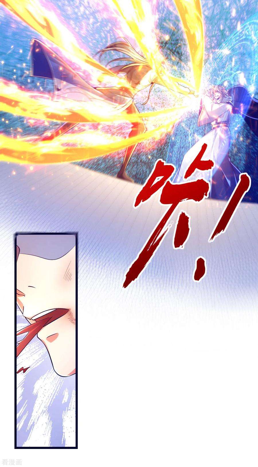 Bisheng Supreme’s Rebirth Chapter 33 Gambar 27
