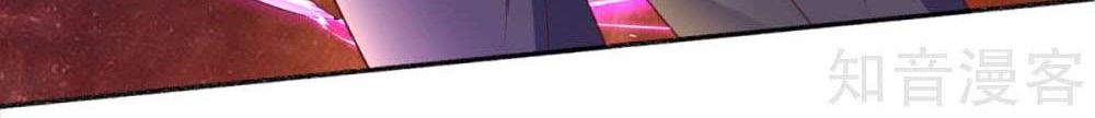 Immortal Daddy Xianzun Chapter 198 Gambar 7
