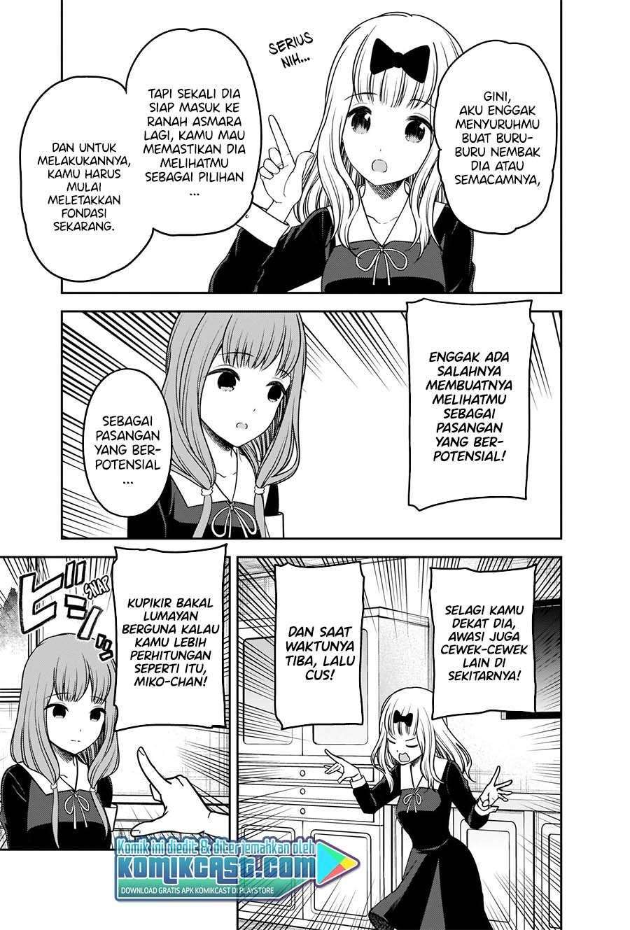 Kaguya-sama wa Kokurasetai – Tensai-tachi no Renai Zunousen Chapter 226 Gambar 16