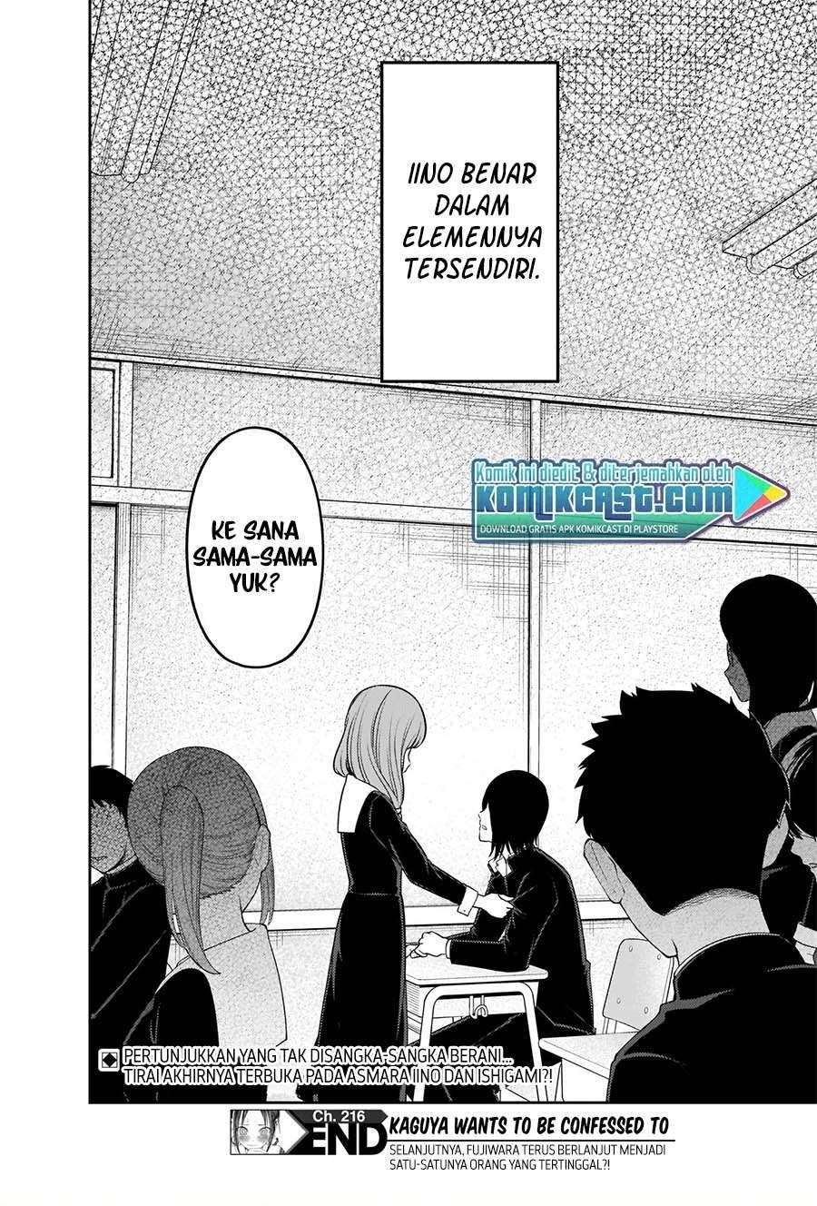 Kaguya-sama wa Kokurasetai – Tensai-tachi no Renai Zunousen Chapter 226 Gambar 19