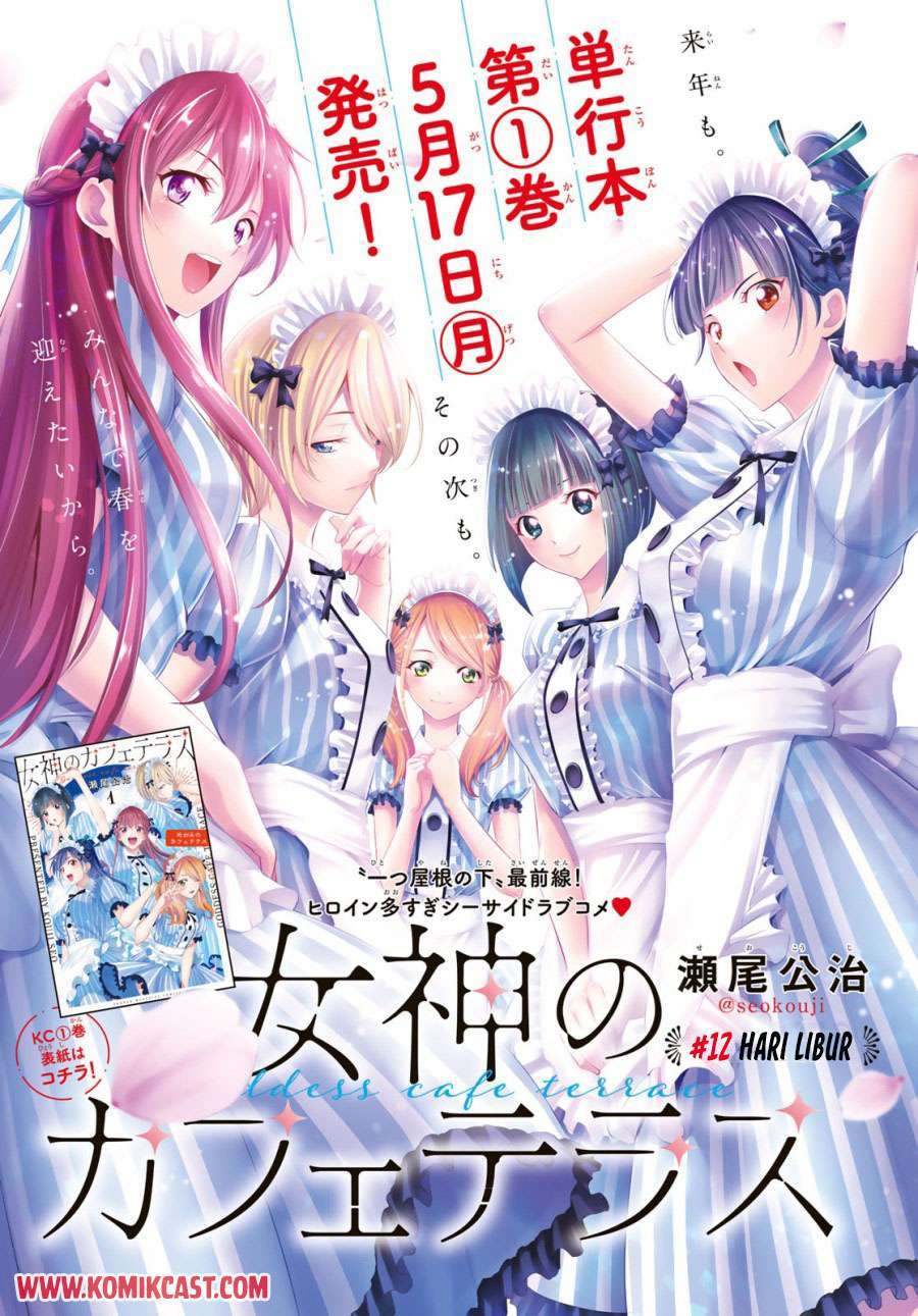 Baca Komik Megami no Kafeterasu (Goddess Café Terrace) Chapter 12 Gambar 1