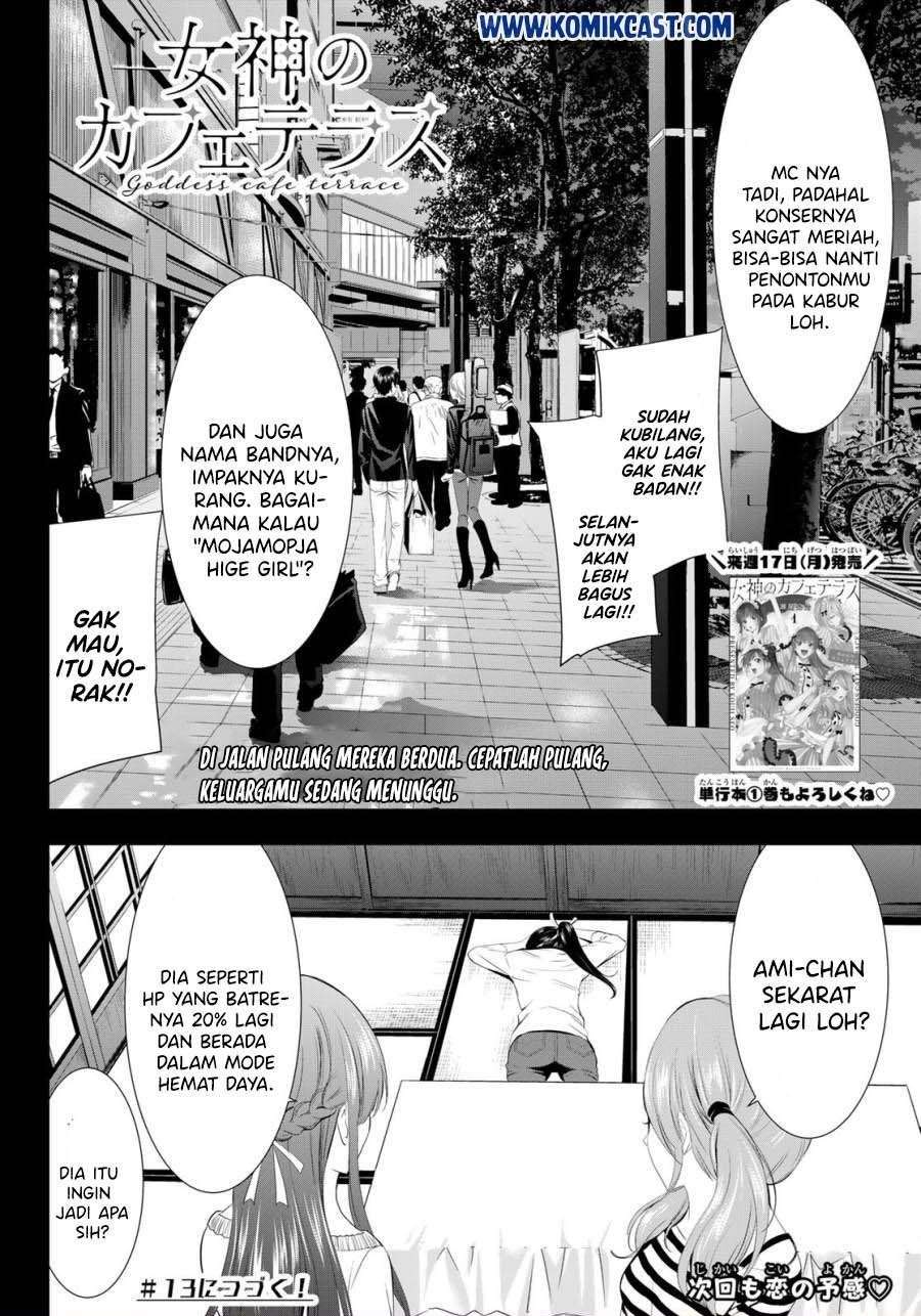 Megami no Kafeterasu (Goddess Café Terrace) Chapter 12 Gambar 19