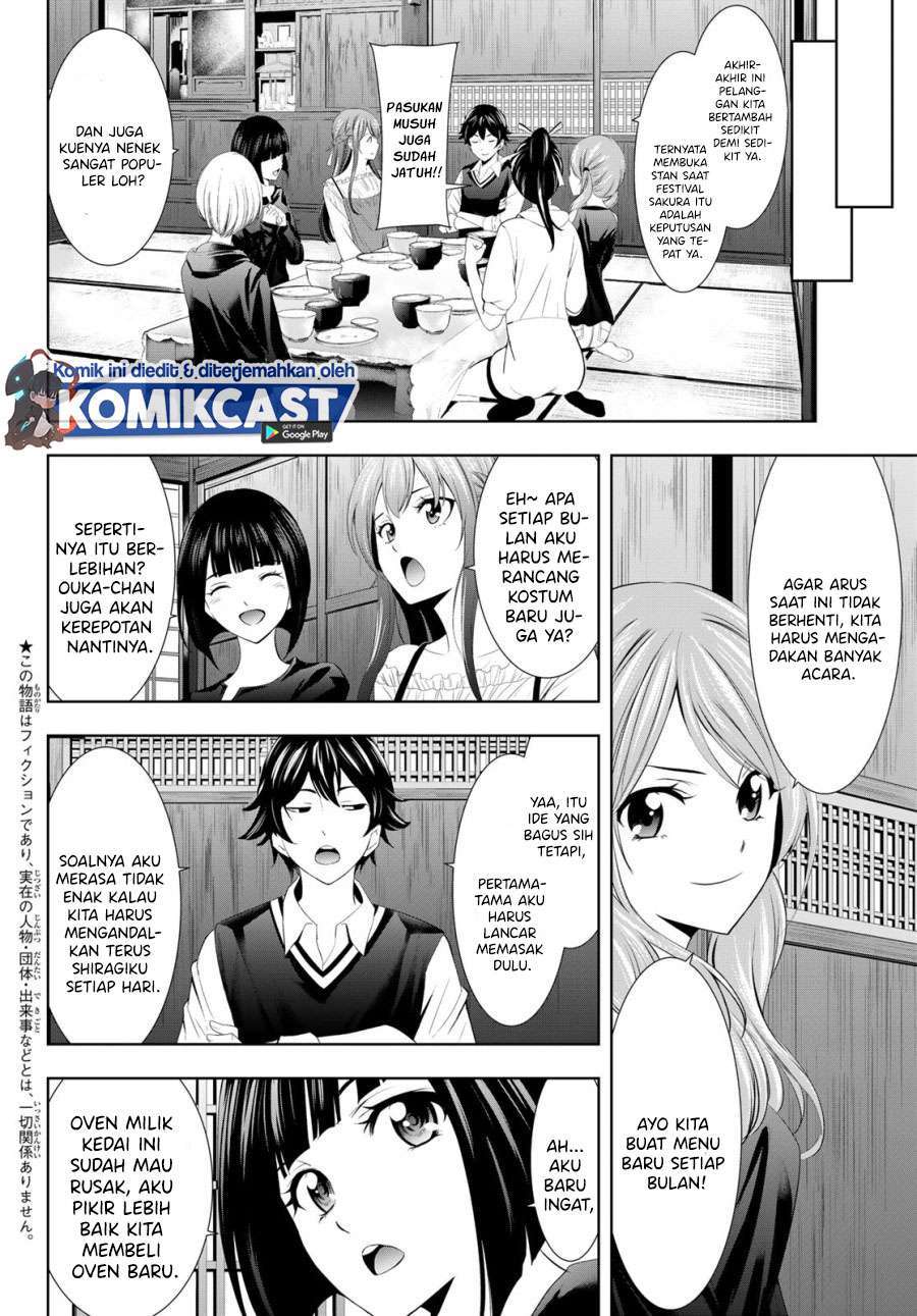 Megami no Kafeterasu (Goddess Café Terrace) Chapter 12 Gambar 3