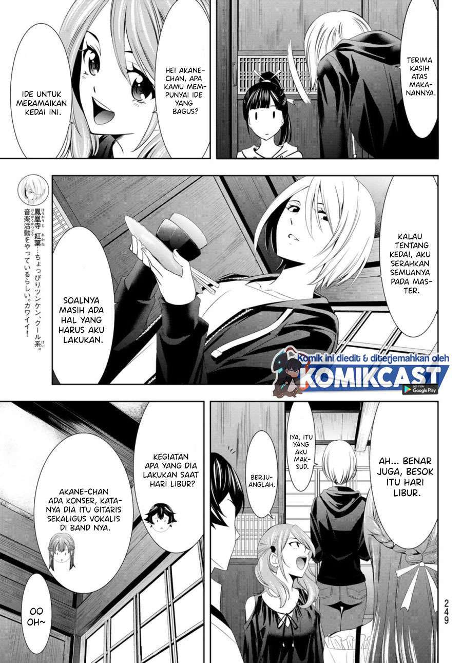 Megami no Kafeterasu (Goddess Café Terrace) Chapter 12 Gambar 4