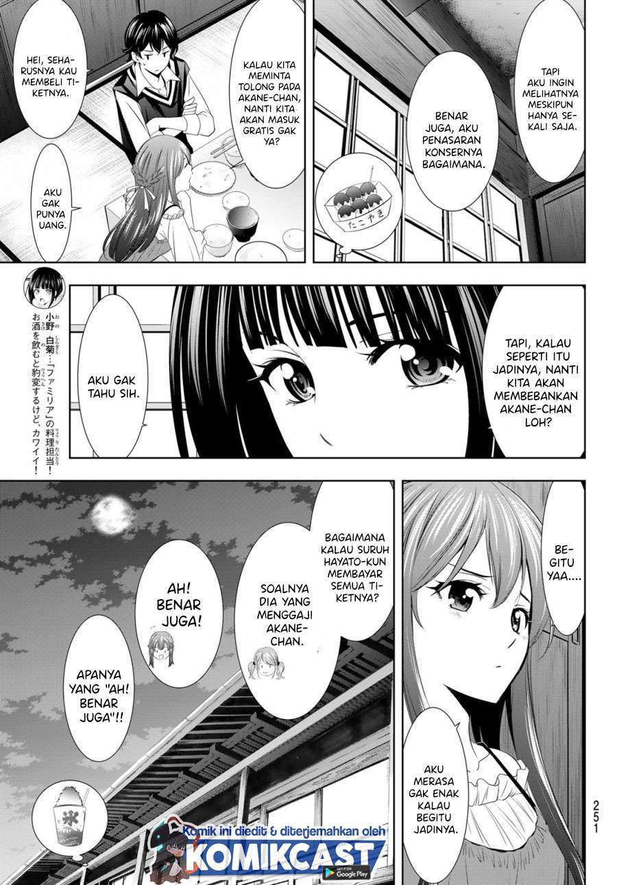 Megami no Kafeterasu (Goddess Café Terrace) Chapter 12 Gambar 6