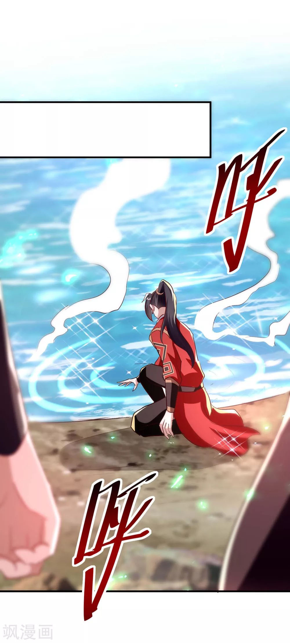 Return of Xiandi Chapter 197 Gambar 34