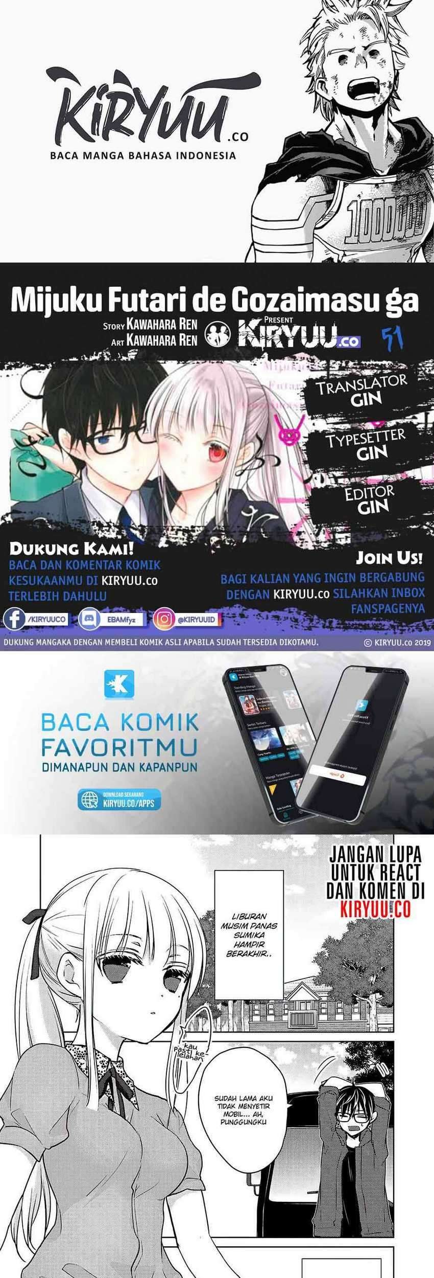 Baca Manga Mijuku na Futari de Gozaimasu ga Chapter 51 Gambar 2
