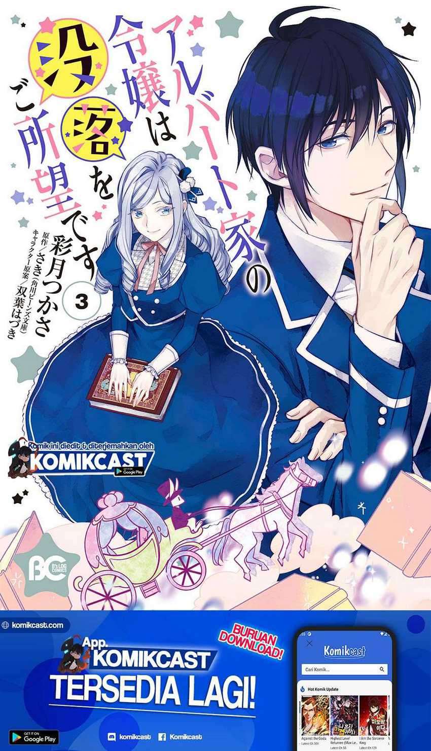 Baca Manga Albert Ke no Reijou wa Botsuraku wo go Shomou desu Chapter 10.2 Gambar 2