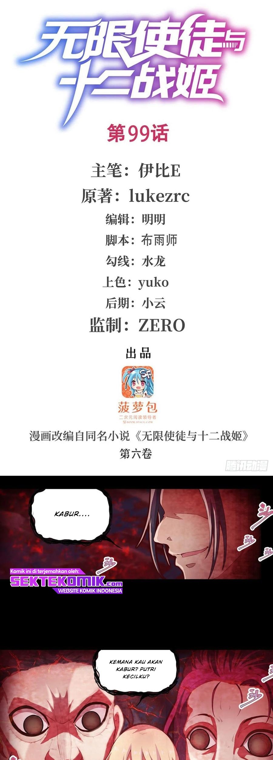 Baca Manhua Wuxian Shitu Chapter 99 Gambar 2