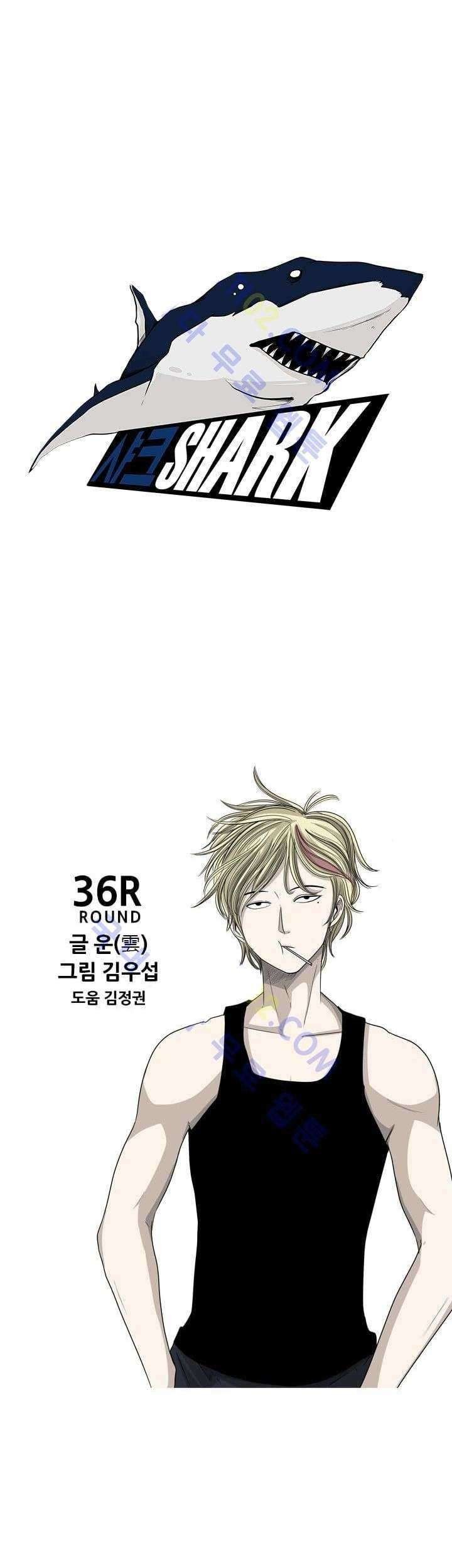 Baca Manhwa Shark Chapter 36 Gambar 2