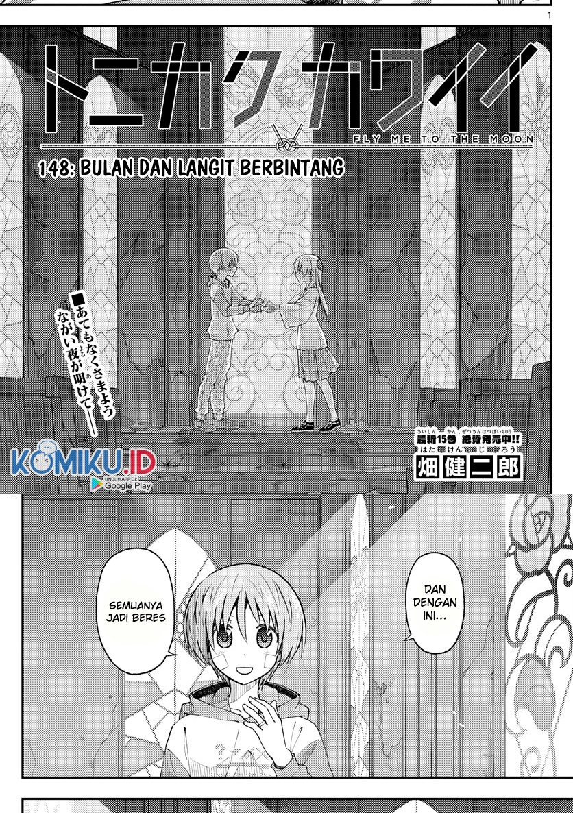 Tonikaku Kawaii Chapter 148 Gambar 3