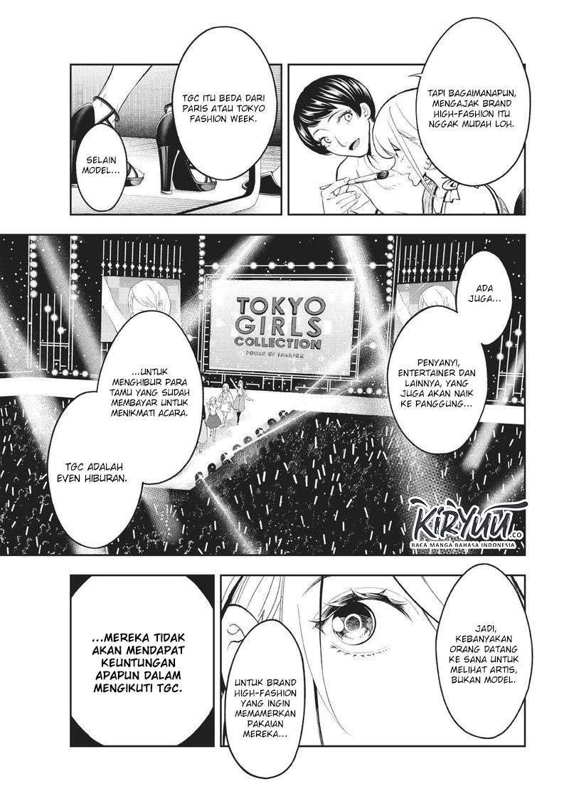 Runway de Waratte Chapter 109 Gambar 13