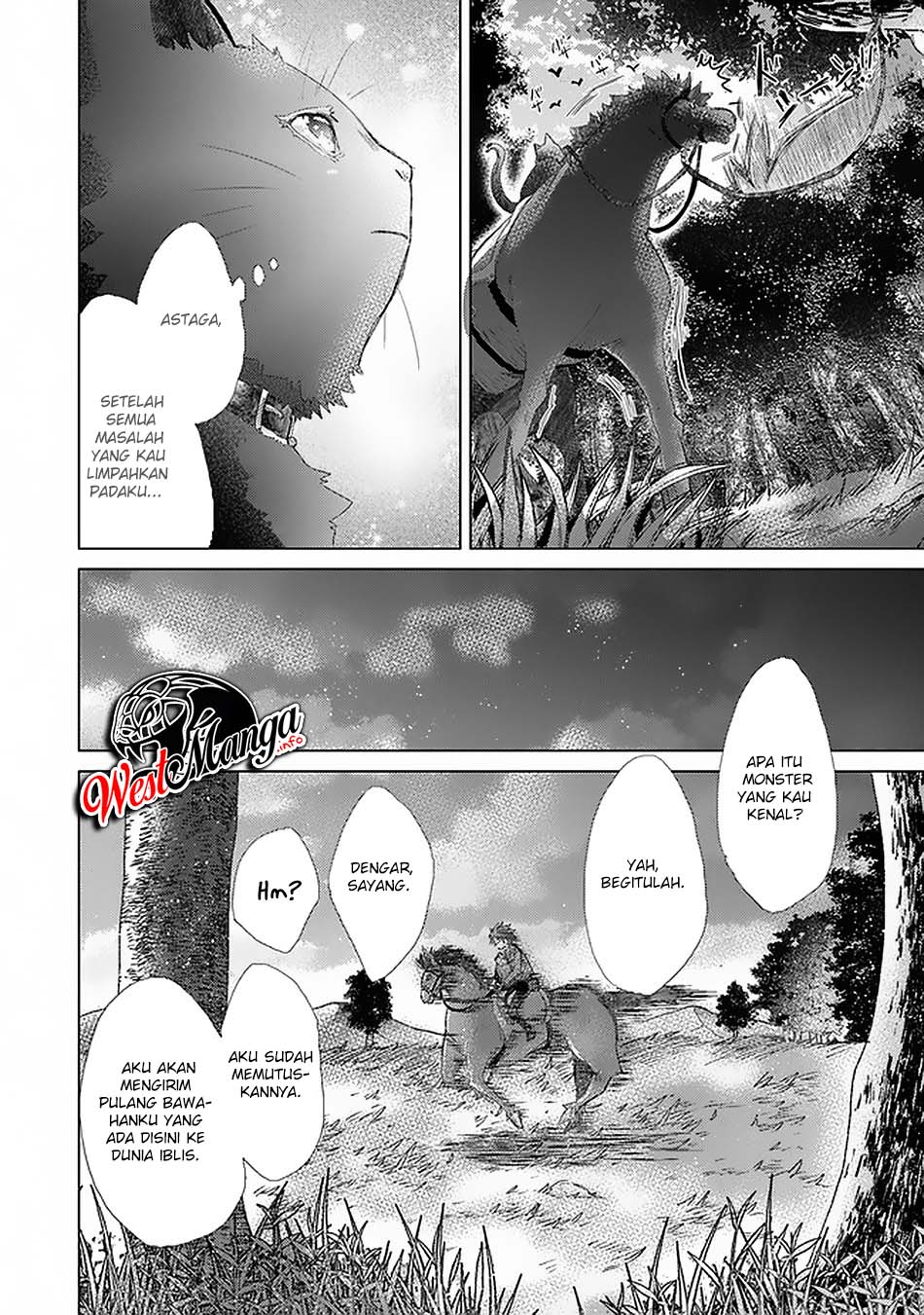 Hazure Skill "Kage ga Usui" o Motsu Guild Shokuin ga, Jitsu wa Densetsu no Ansatsusha Chapter 18 Gambar 30