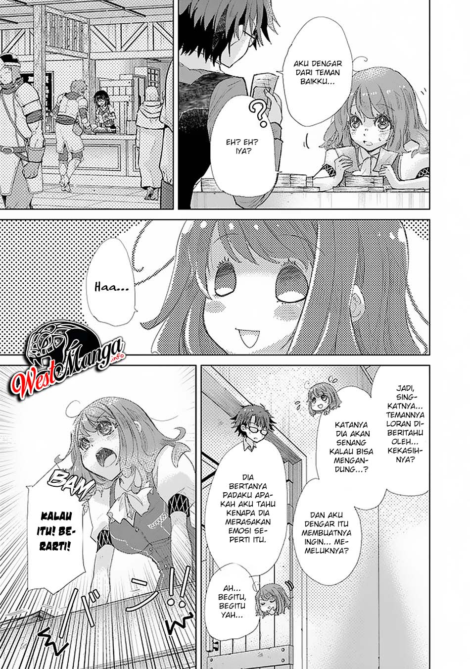 Hazure Skill 