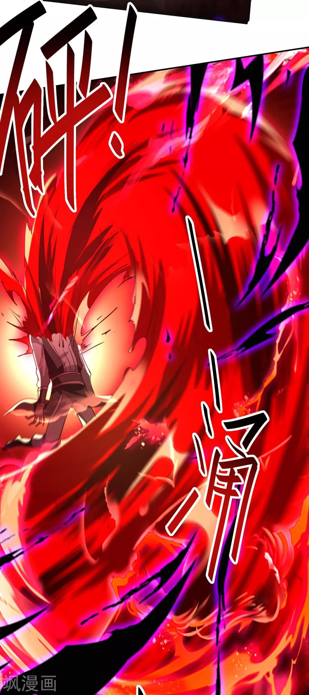 Return of Xiandi Chapter 199 Gambar 29