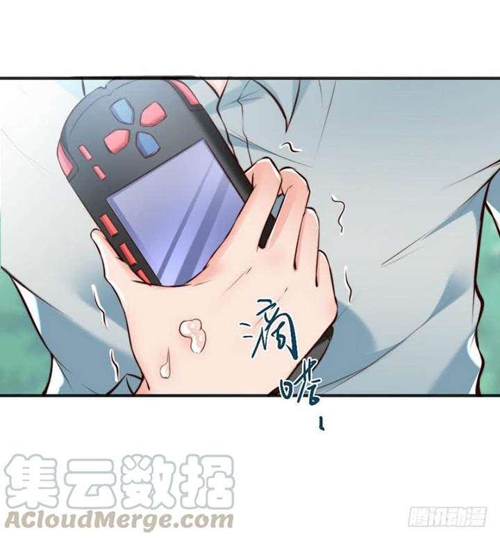 My Wife is Cold-Hearted Chapter 123 Gambar 17