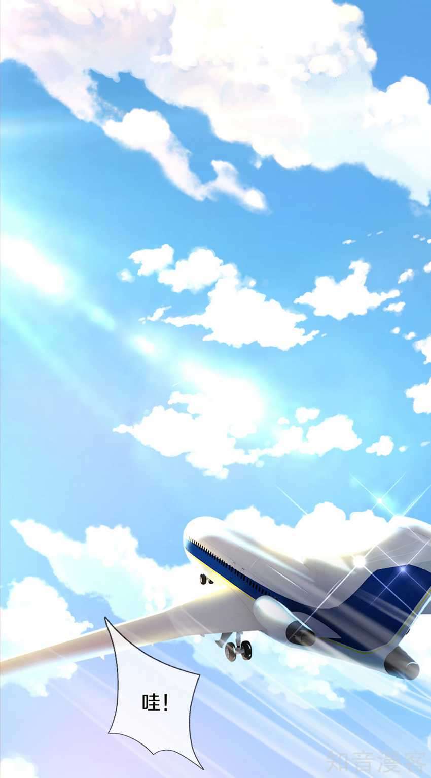 Immortal Daddy Xianzun Chapter 200 Gambar 13