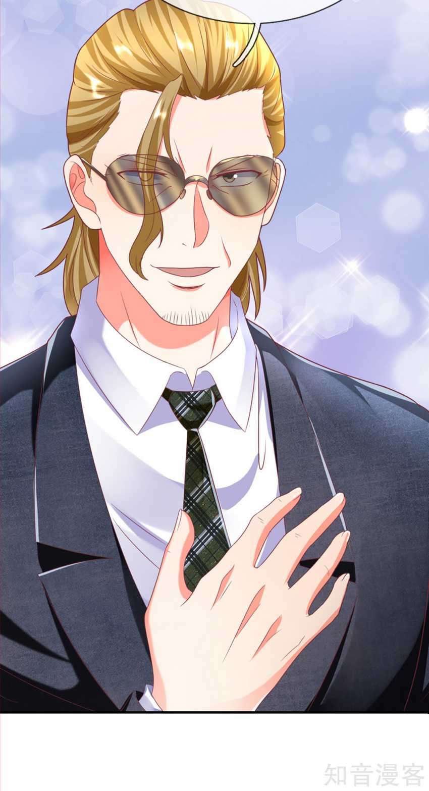 Immortal Daddy Xianzun Chapter 200 Gambar 17