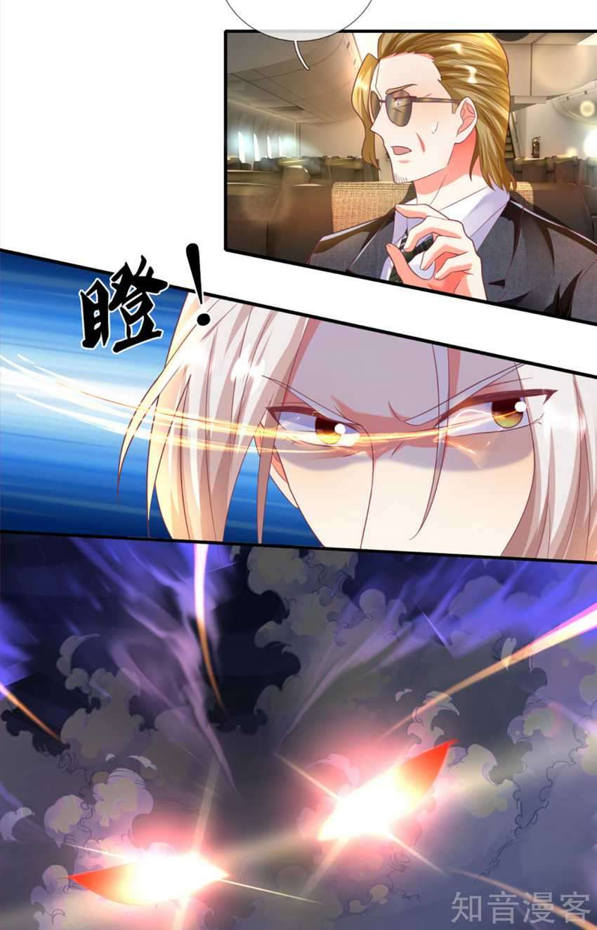 Immortal Daddy Xianzun Chapter 200 Gambar 25