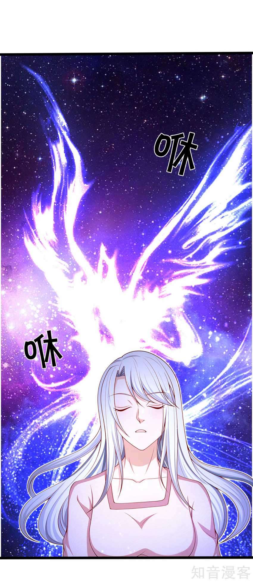 Immortal Daddy Xianzun Chapter 200 Gambar 8