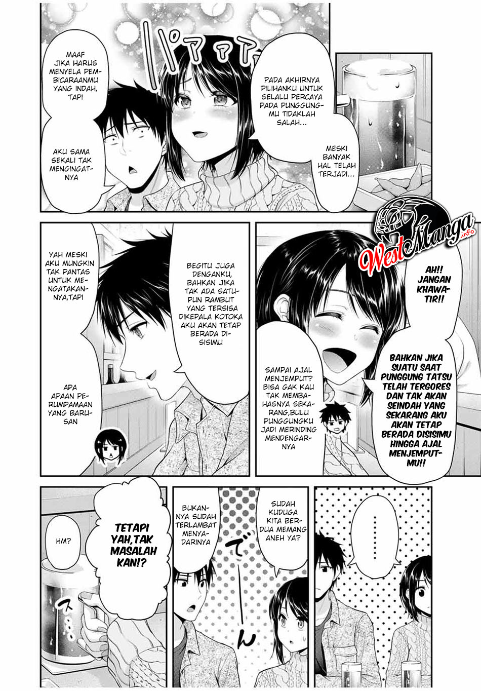 Fechippuru ~ bokura no junsuina koi Chapter 73 Gambar 3