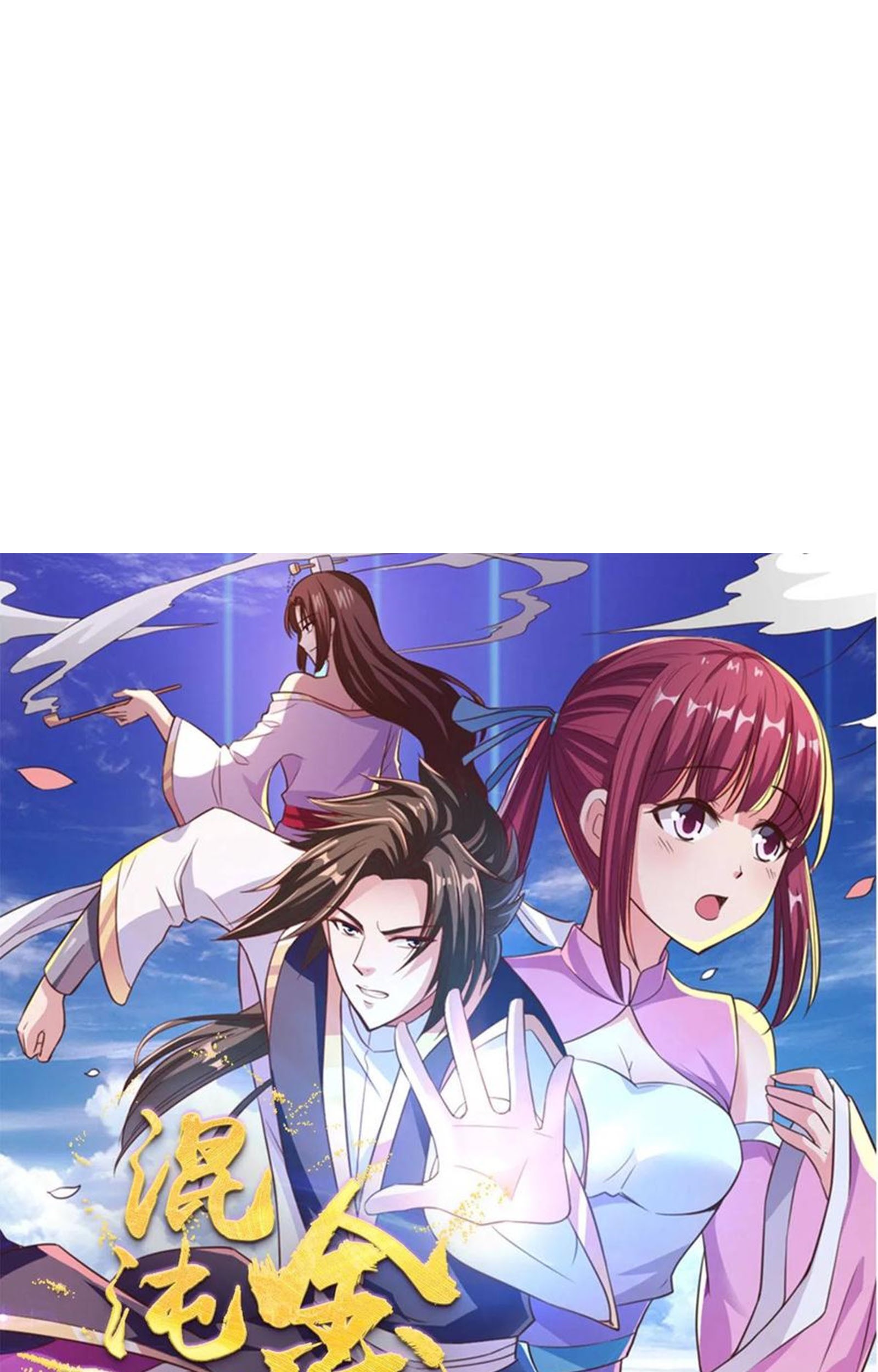 Baca Manhua Chaos Jinwu Chapter 48 Gambar 2