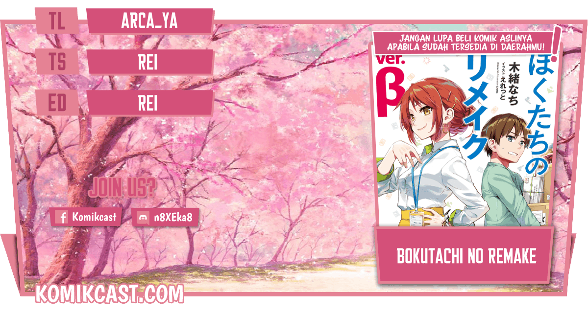 Baca Komik Bokutachi no Remake Chapter 17.1 Gambar 1