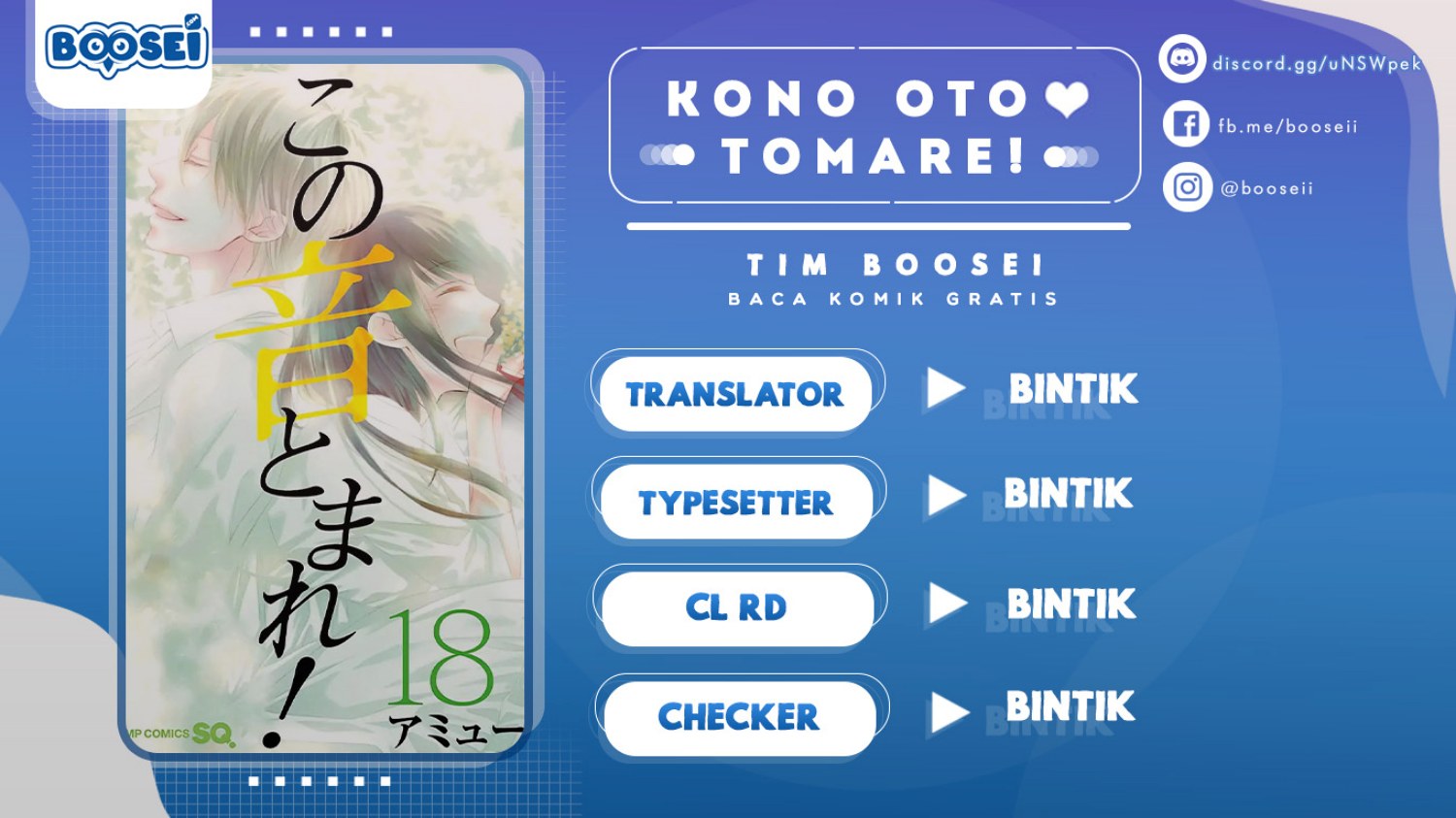 Baca Komik Kono Oto Tomare! Chapter 69 Gambar 1