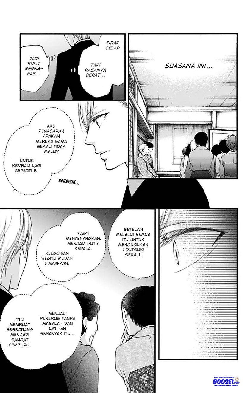 Kono Oto Tomare! Chapter 69 Gambar 5