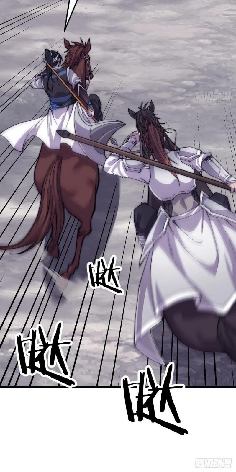 It Starts With A Mountain Chapter 29 Gambar 21