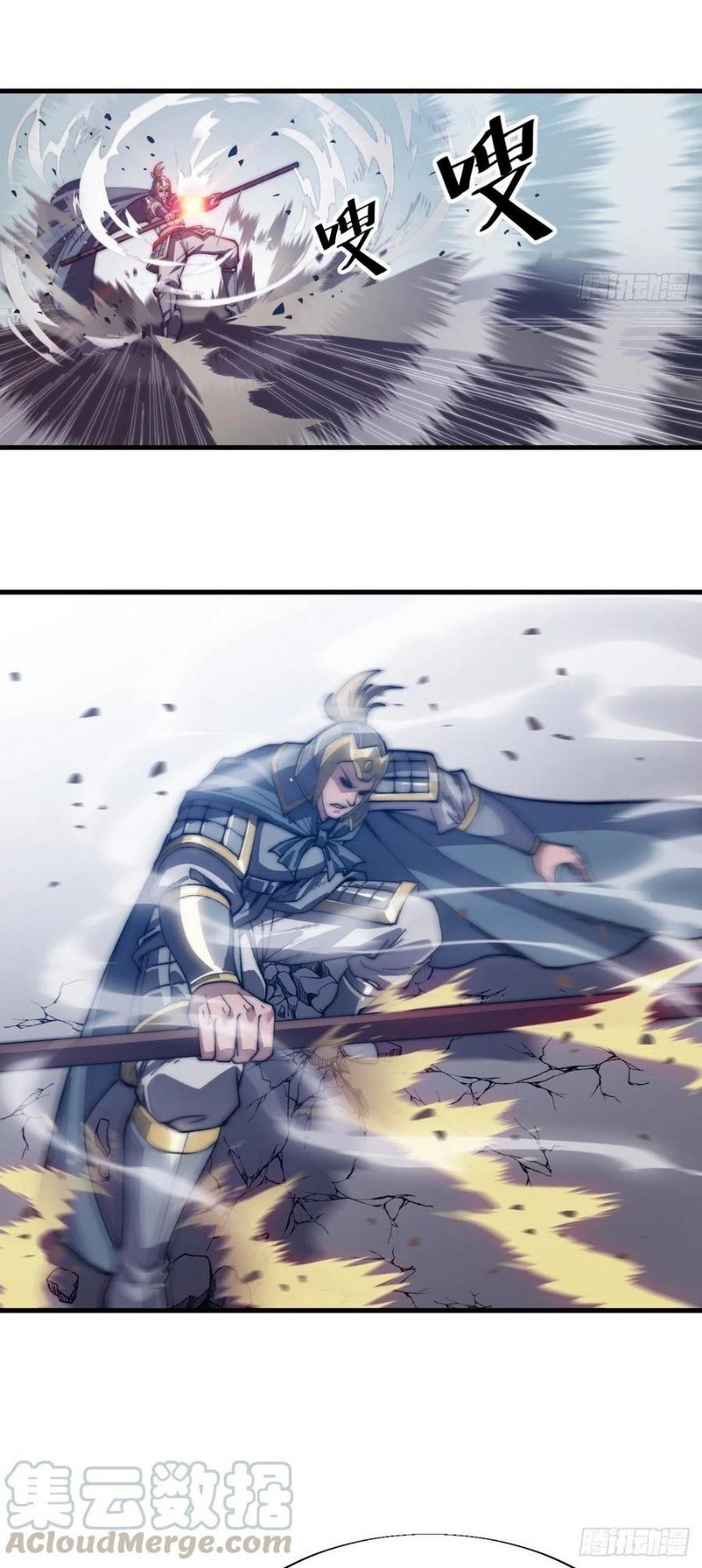 It Starts With A Mountain Chapter 29 Gambar 27