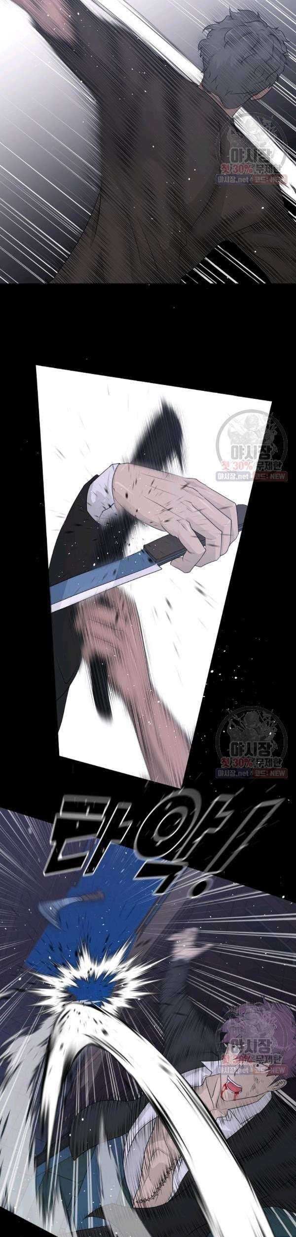 Trigger Chapter 67 Gambar 24