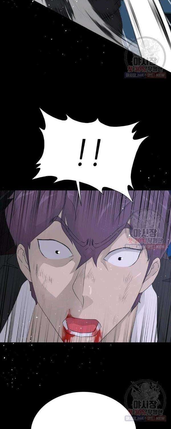 Trigger Chapter 67 Gambar 25