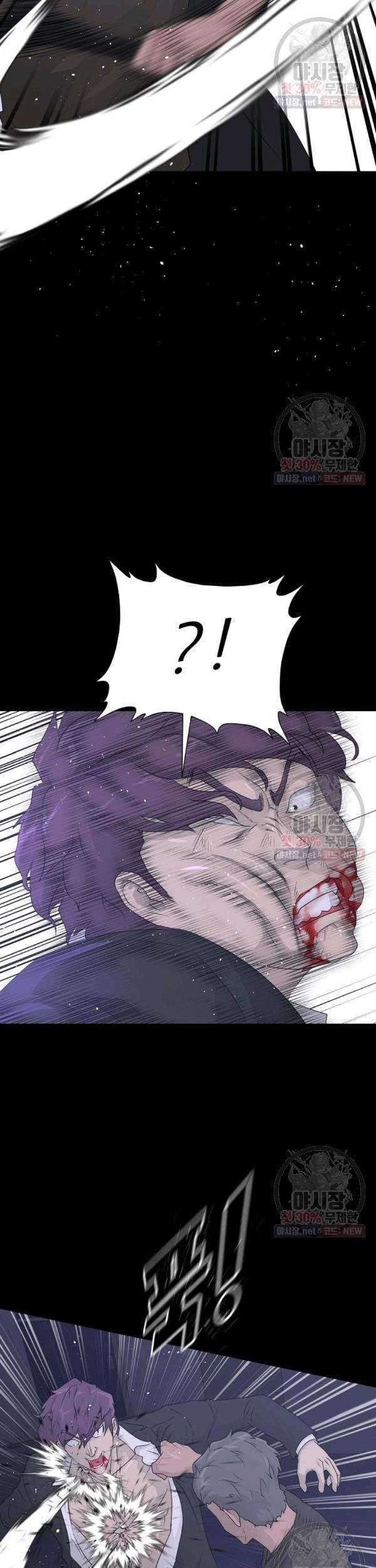 Trigger Chapter 67 Gambar 27