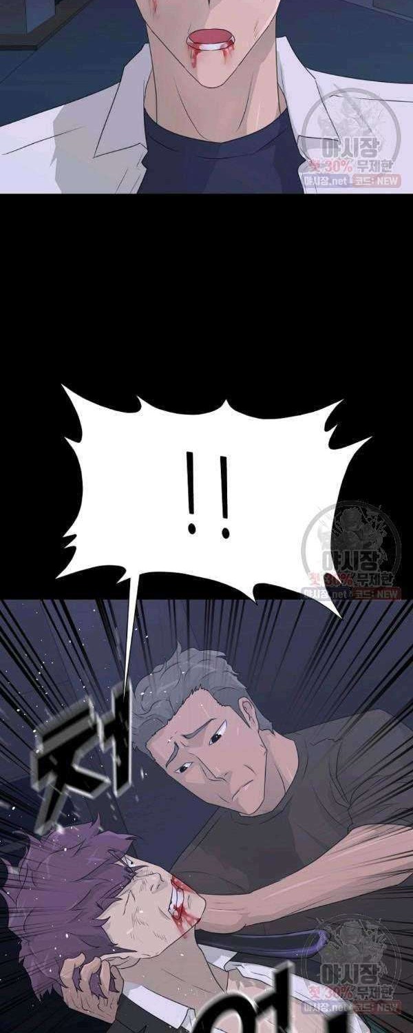 Trigger Chapter 67 Gambar 30