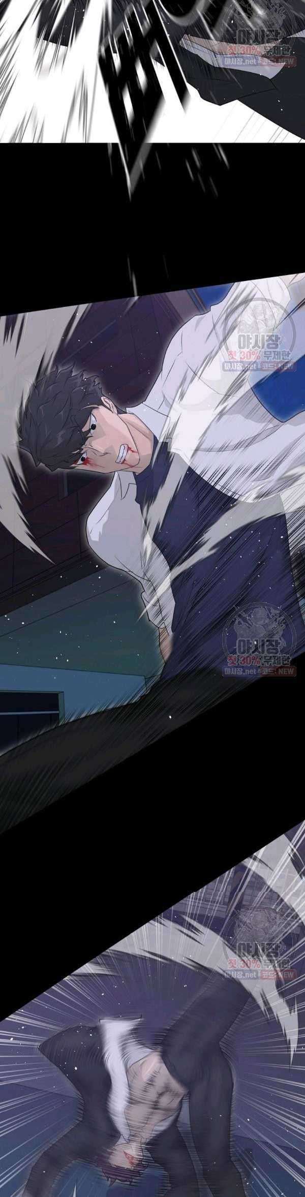 Trigger Chapter 67 Gambar 36
