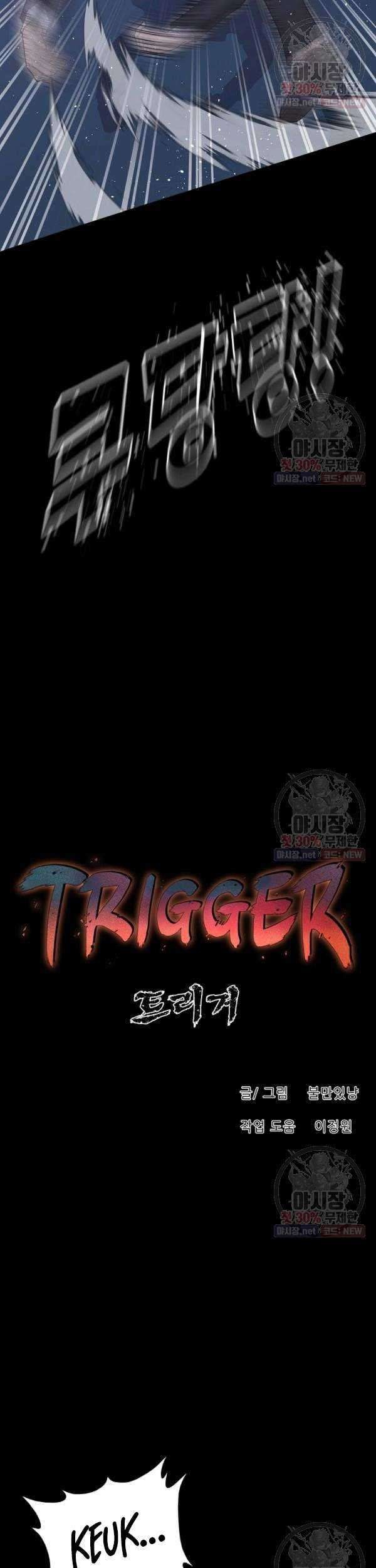 Trigger Chapter 67 Gambar 37
