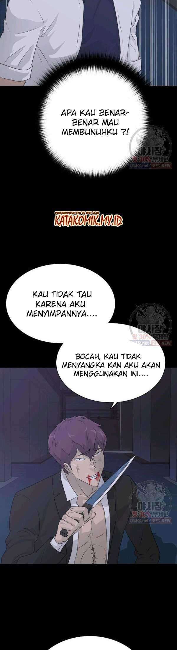 Trigger Chapter 67 Gambar 6