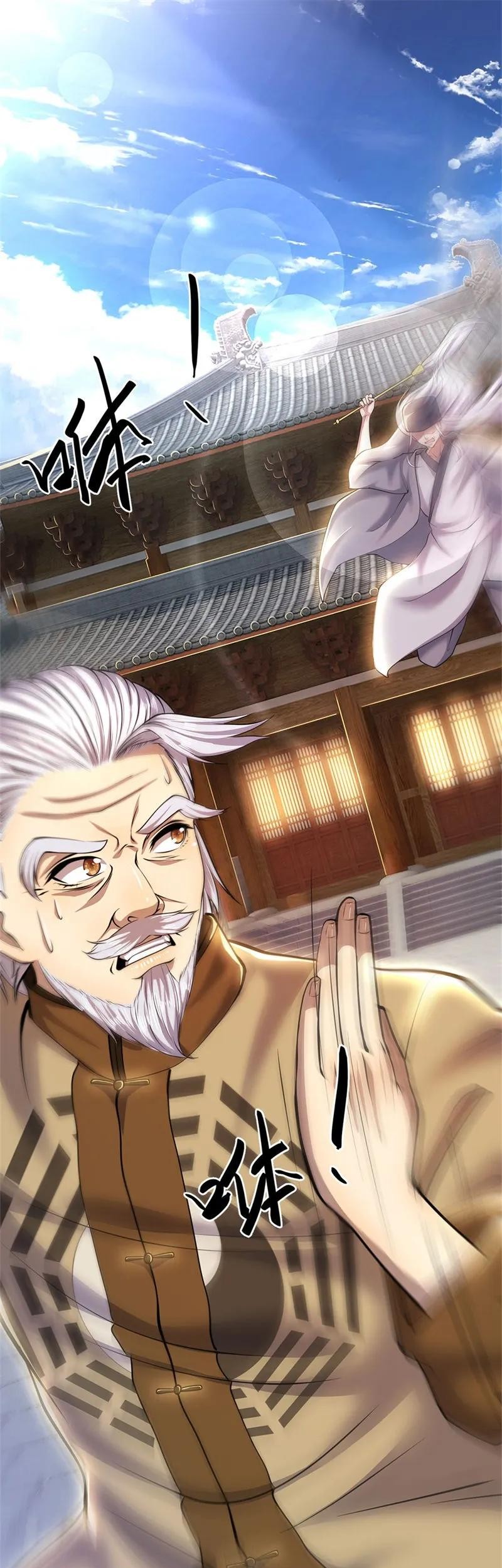 Medical Martial Arts Chapter 223 Gambar 21